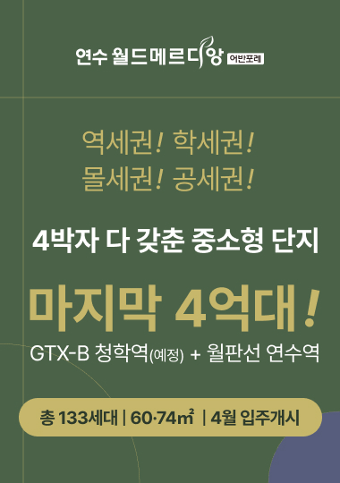 팝업배너2