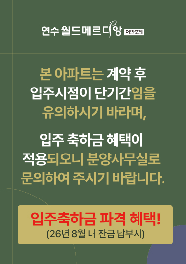 팝업배너3